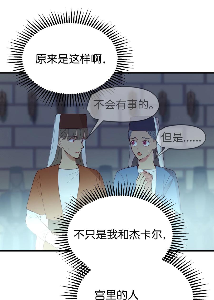 74 离开(1/2)-第74话