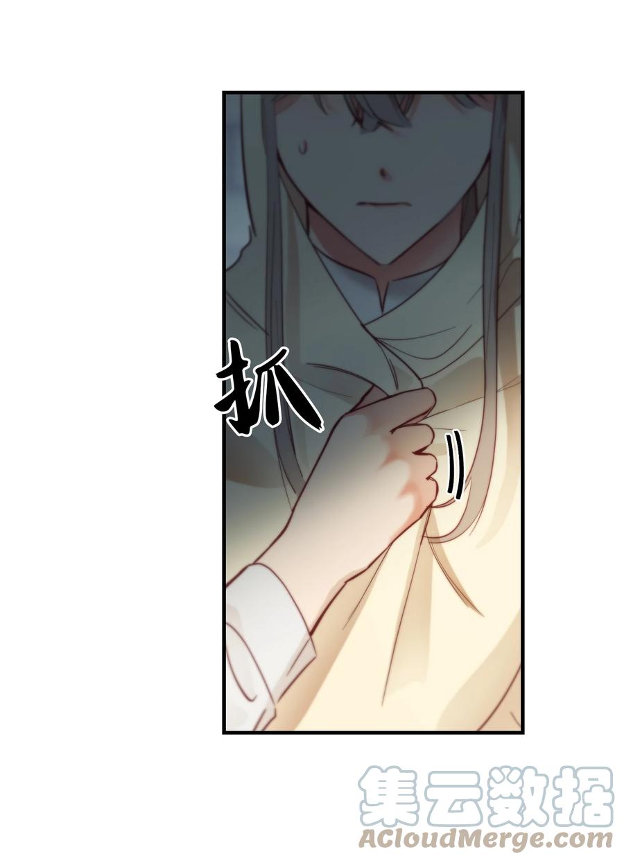 74 离开(1/2)-第74话