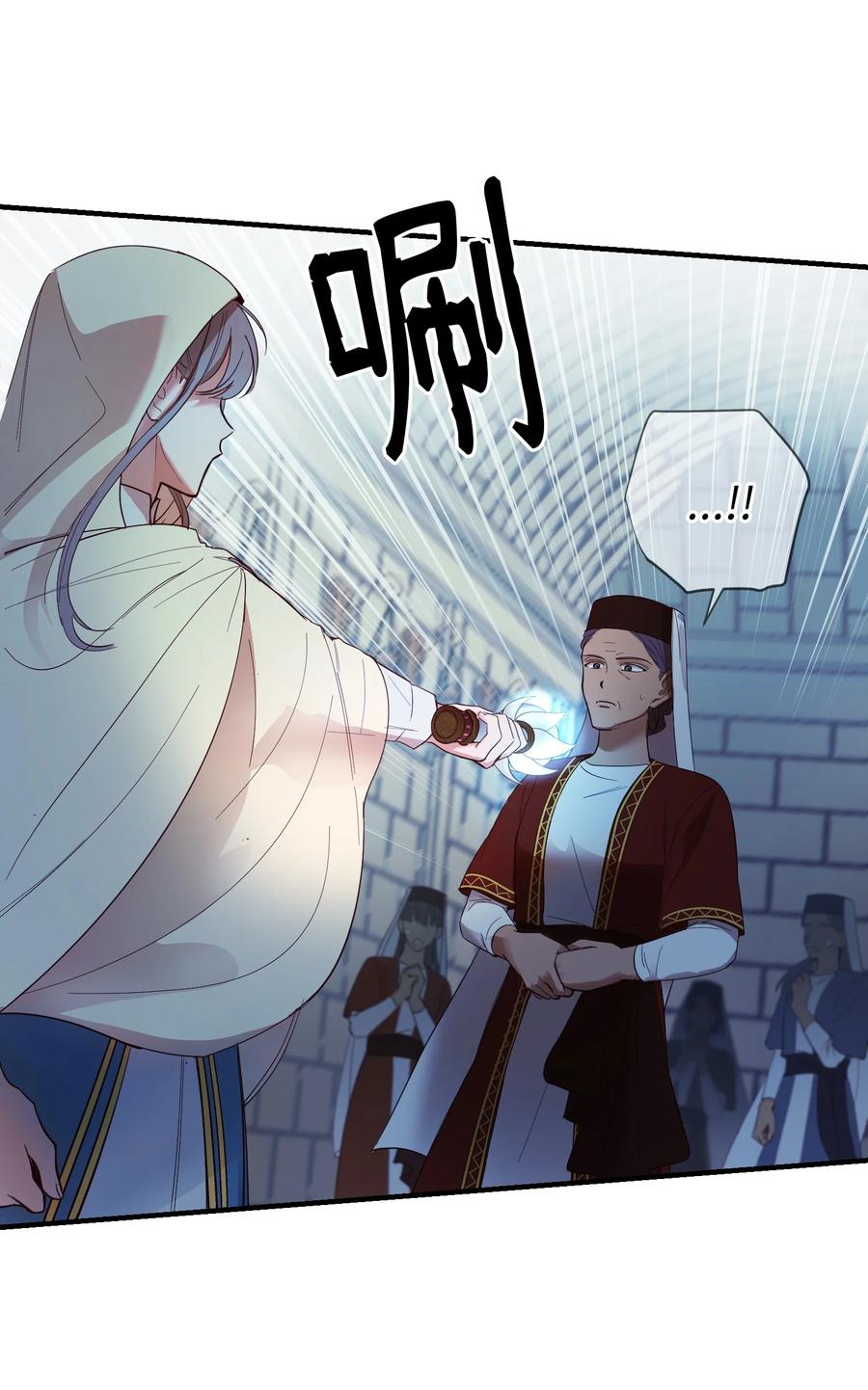 74 离开(1/2)-第74话