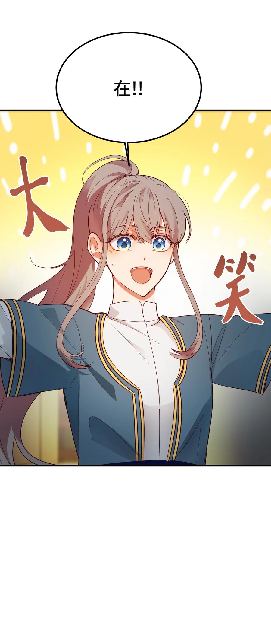 74 离开(1/2)-第74话