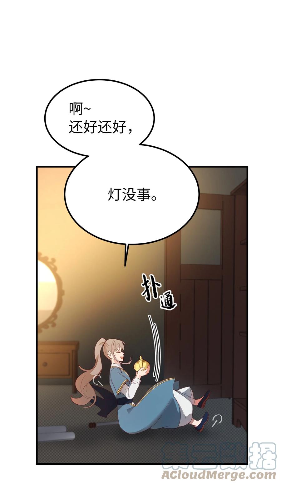74 离开(1/2)-第74话