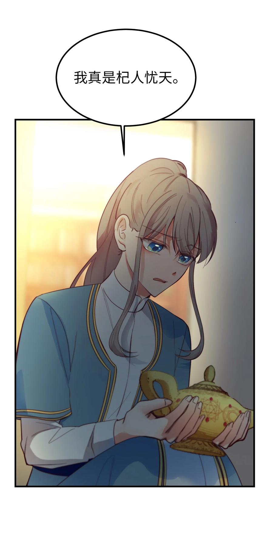 74 离开(1/2)-第74话