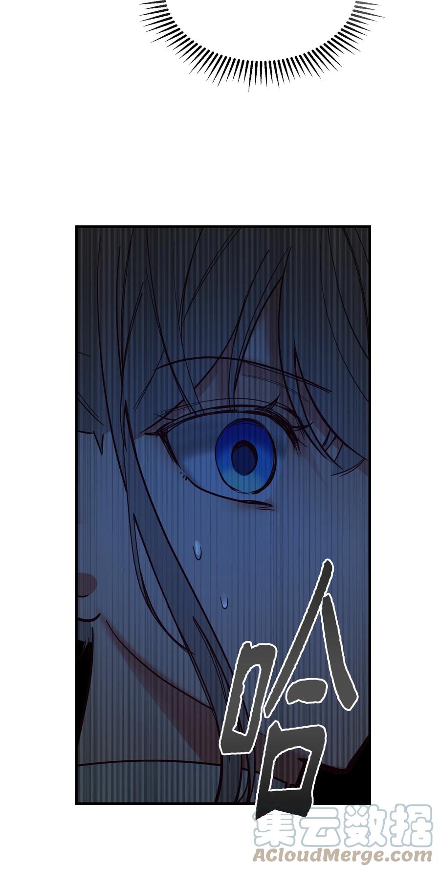 76 交易物品(1/2)-第76话