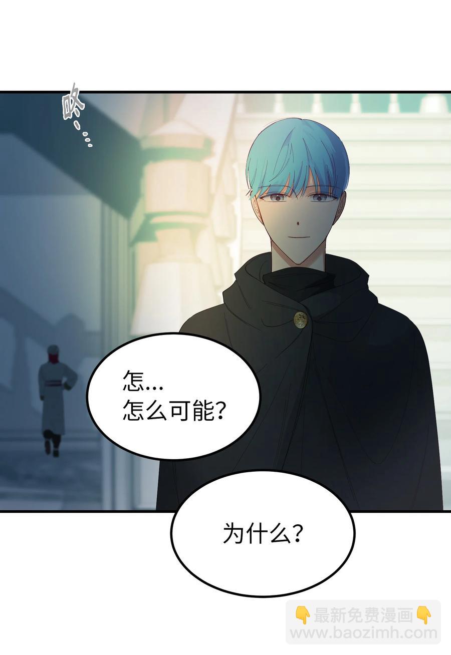 78 真相(1/2)-第78话