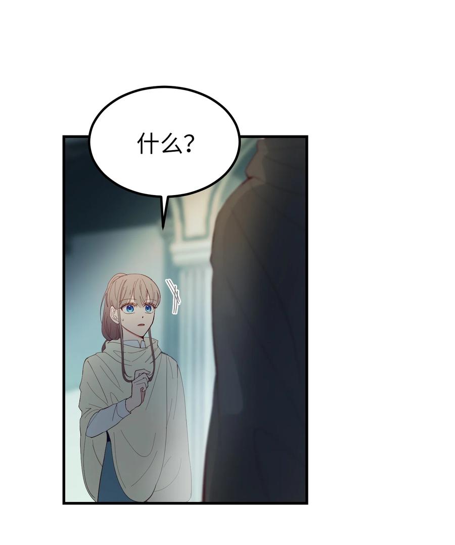 78 真相(1/2)-第78话
