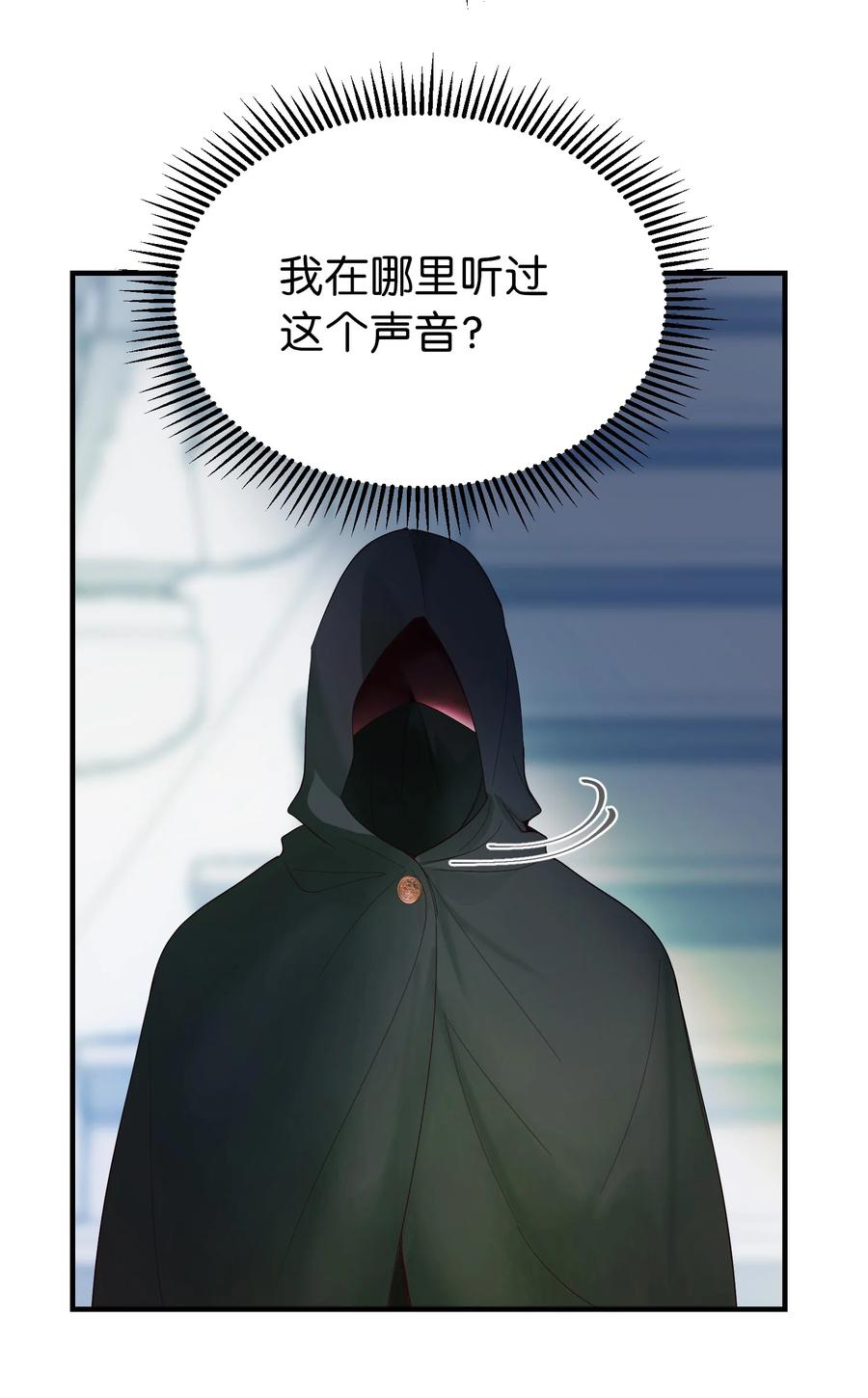 78 真相(1/2)-第78话