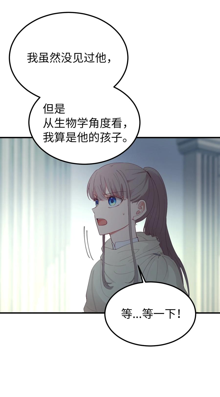 78 真相(1/2)-第78话