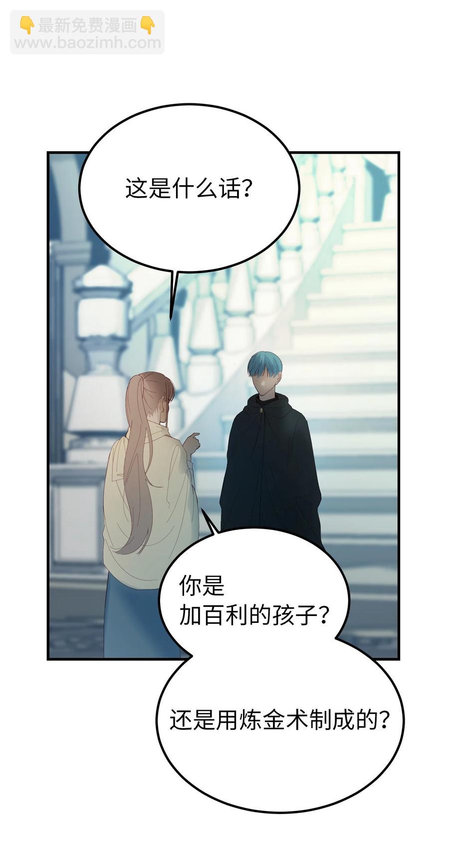 78 真相(1/2)-第78话