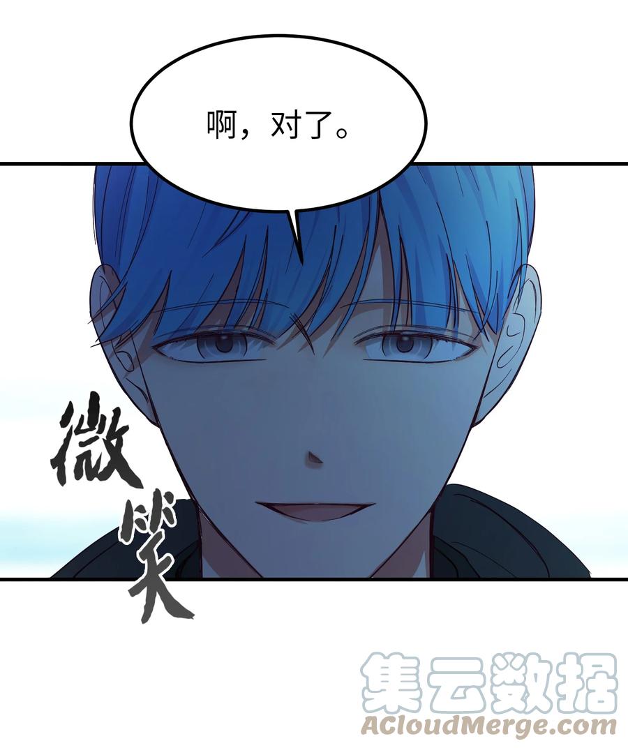 78 真相(1/2)-第78话