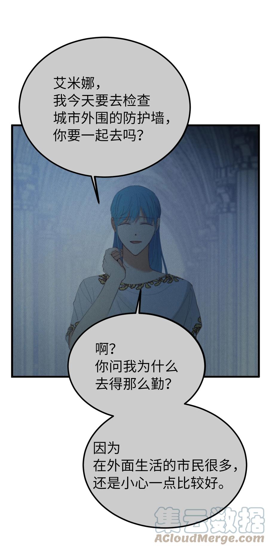 78 真相(1/2)-第78话