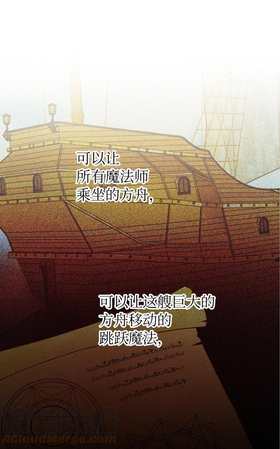 80 恋人(1/2)-第80话