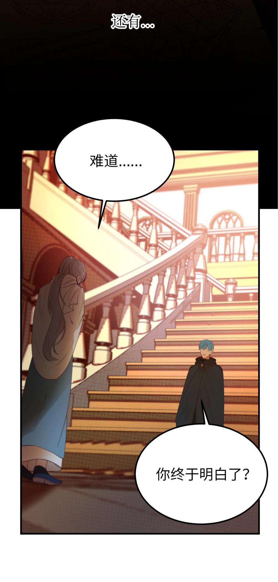 80 恋人(1/2)-第80话