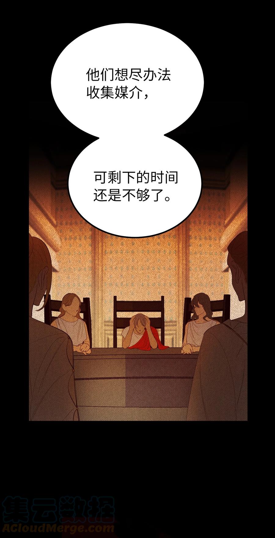80 恋人(1/2)-第80话