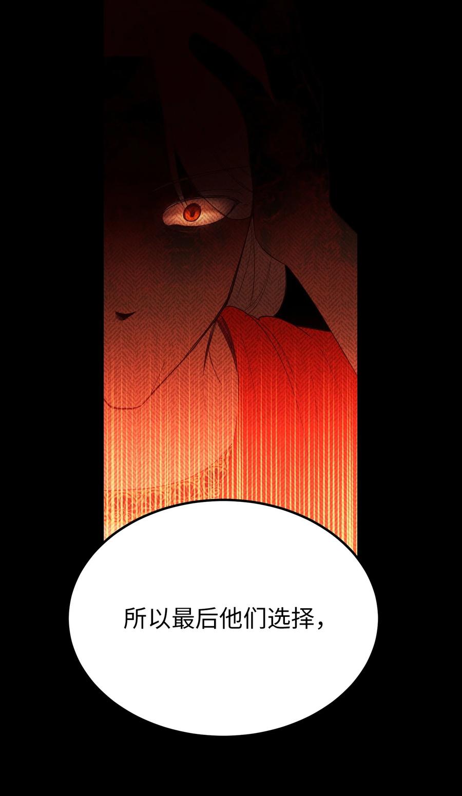 80 恋人(1/2)-第80话