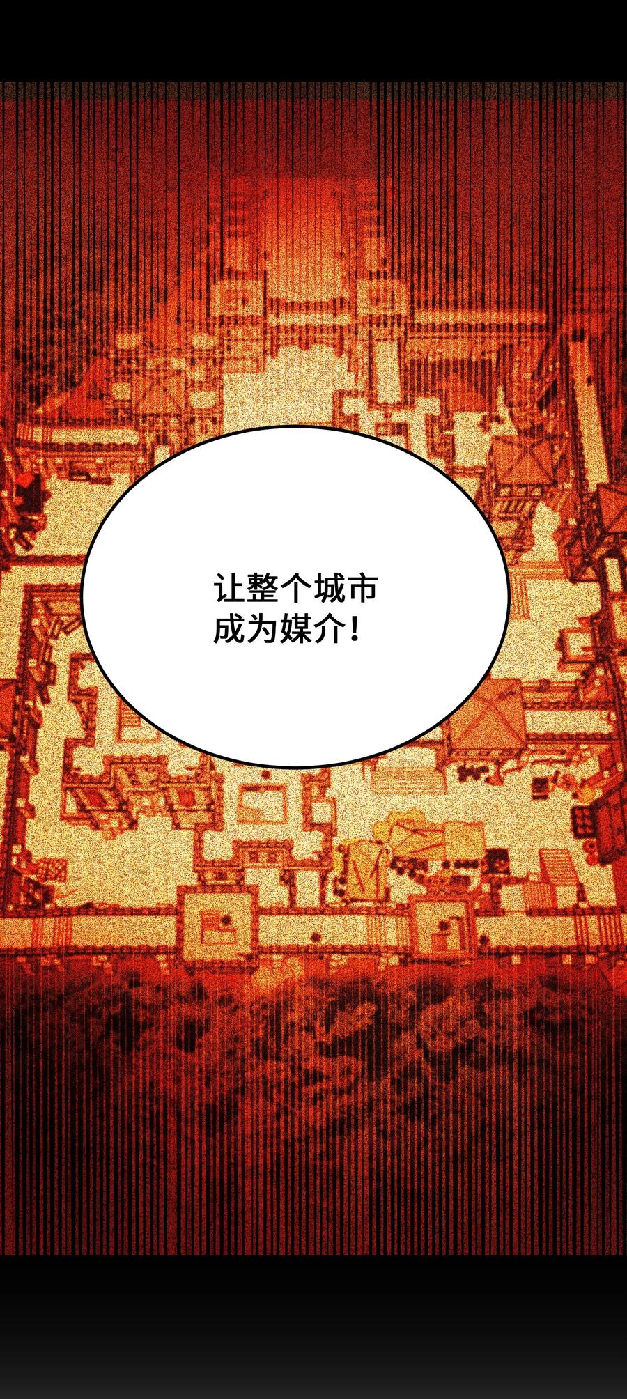 80 恋人(1/2)-第80话
