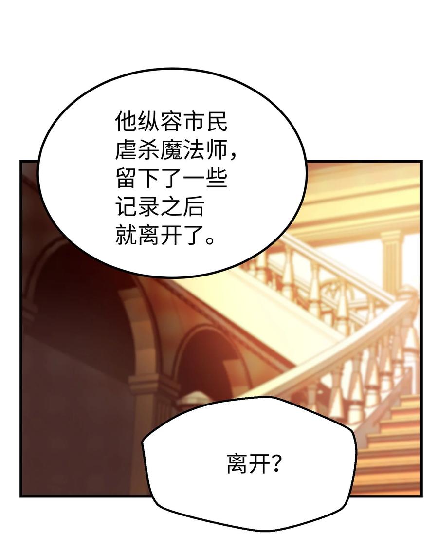 80 恋人(1/2)-第80话