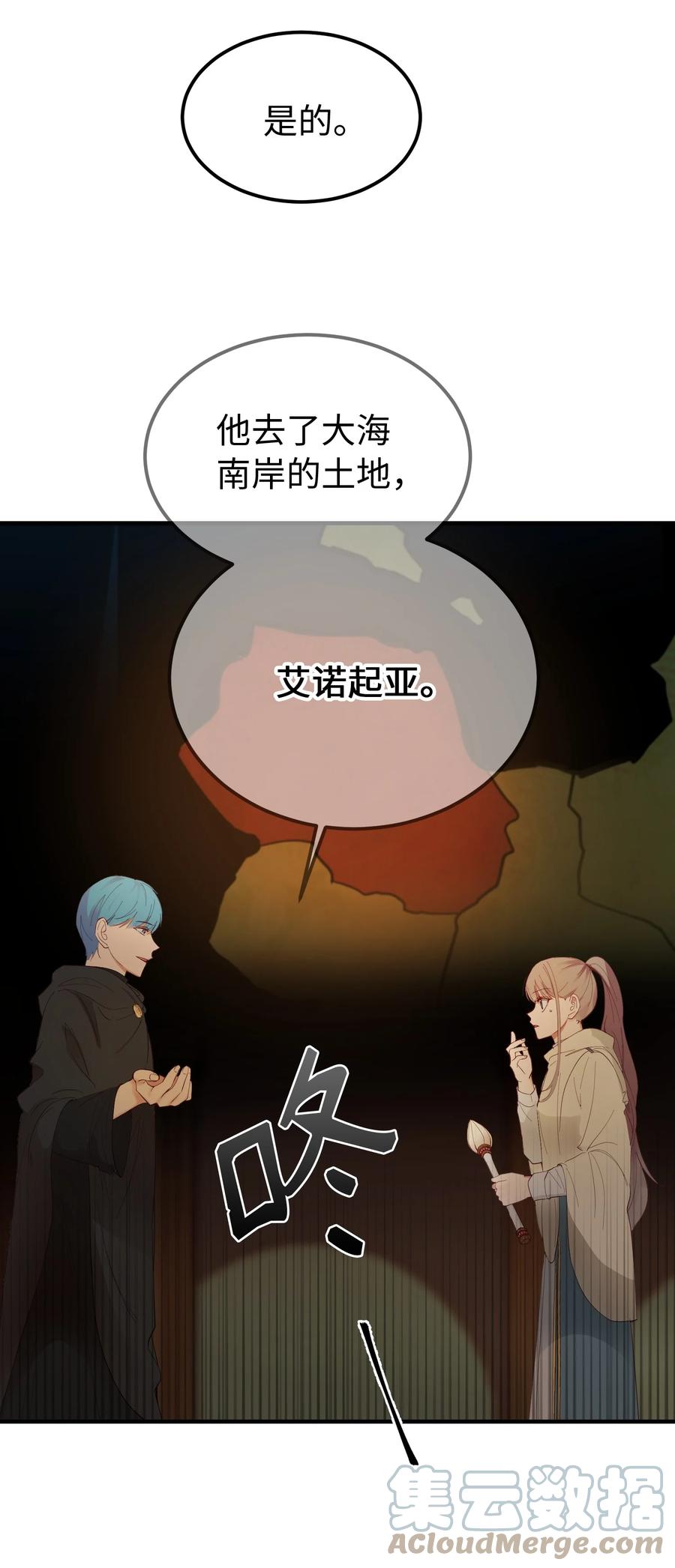 80 恋人(1/2)-第80话