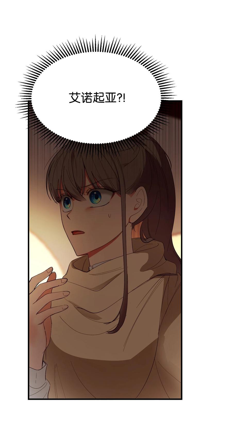 80 恋人(1/2)-第80话