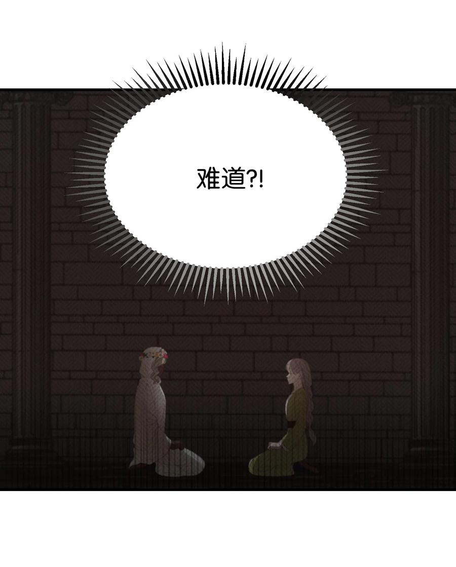 80 恋人(1/2)-第80话