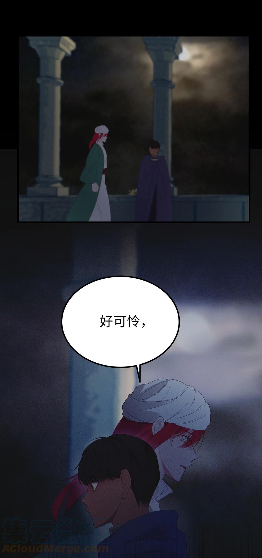 82 人工兵器(1/2)-第82话