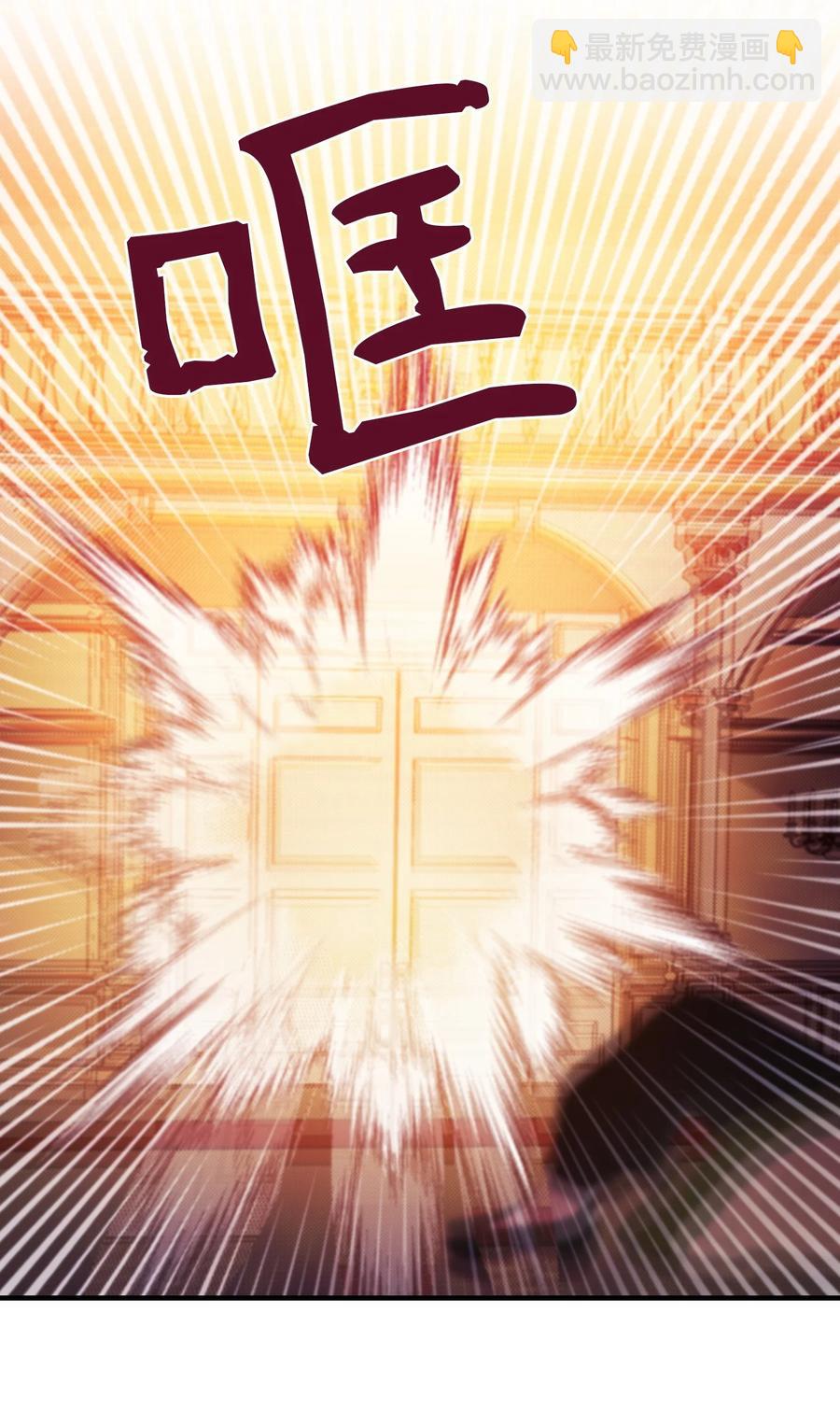 82 人工兵器(1/2)-第82话