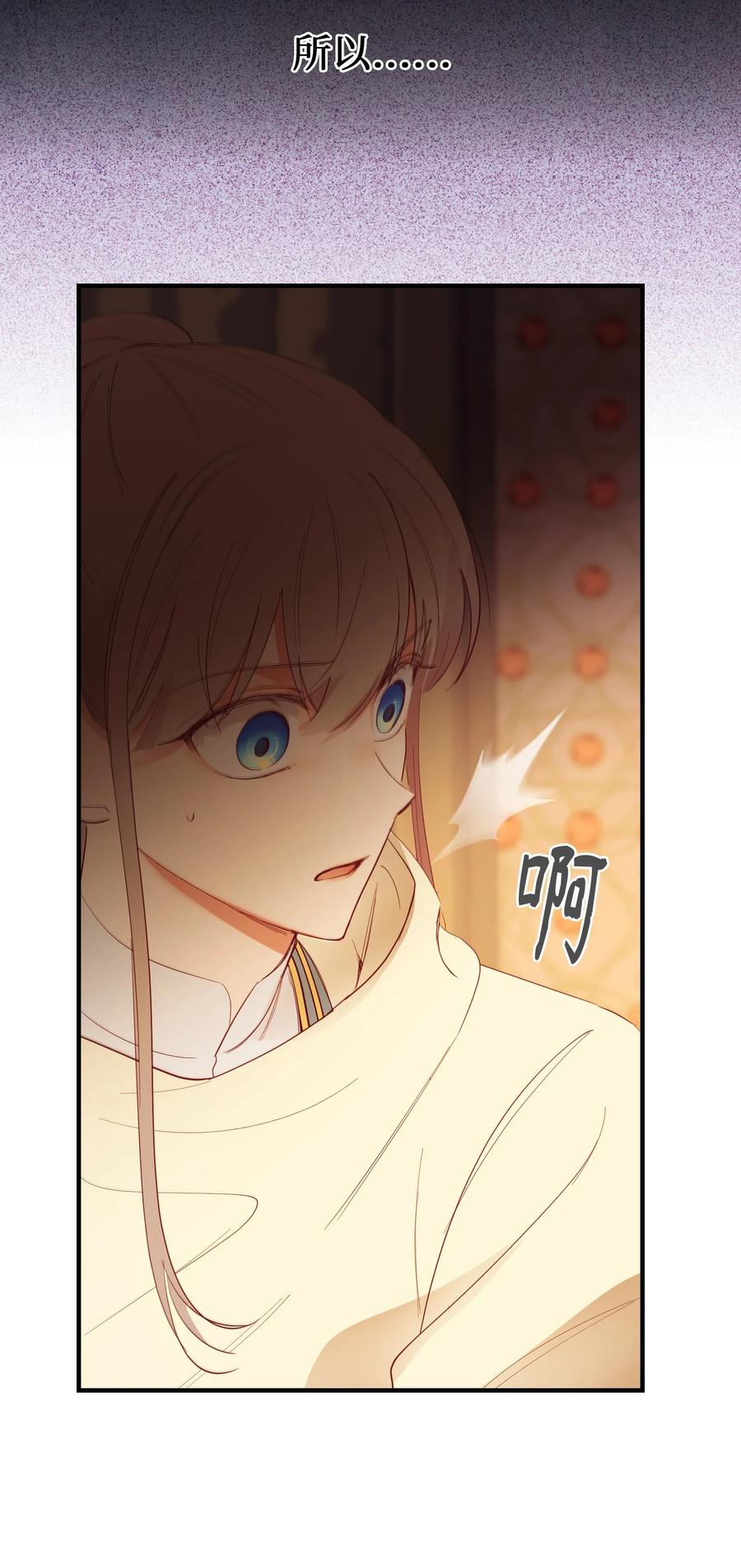84 放开杰卡尔(1/2)-第84话