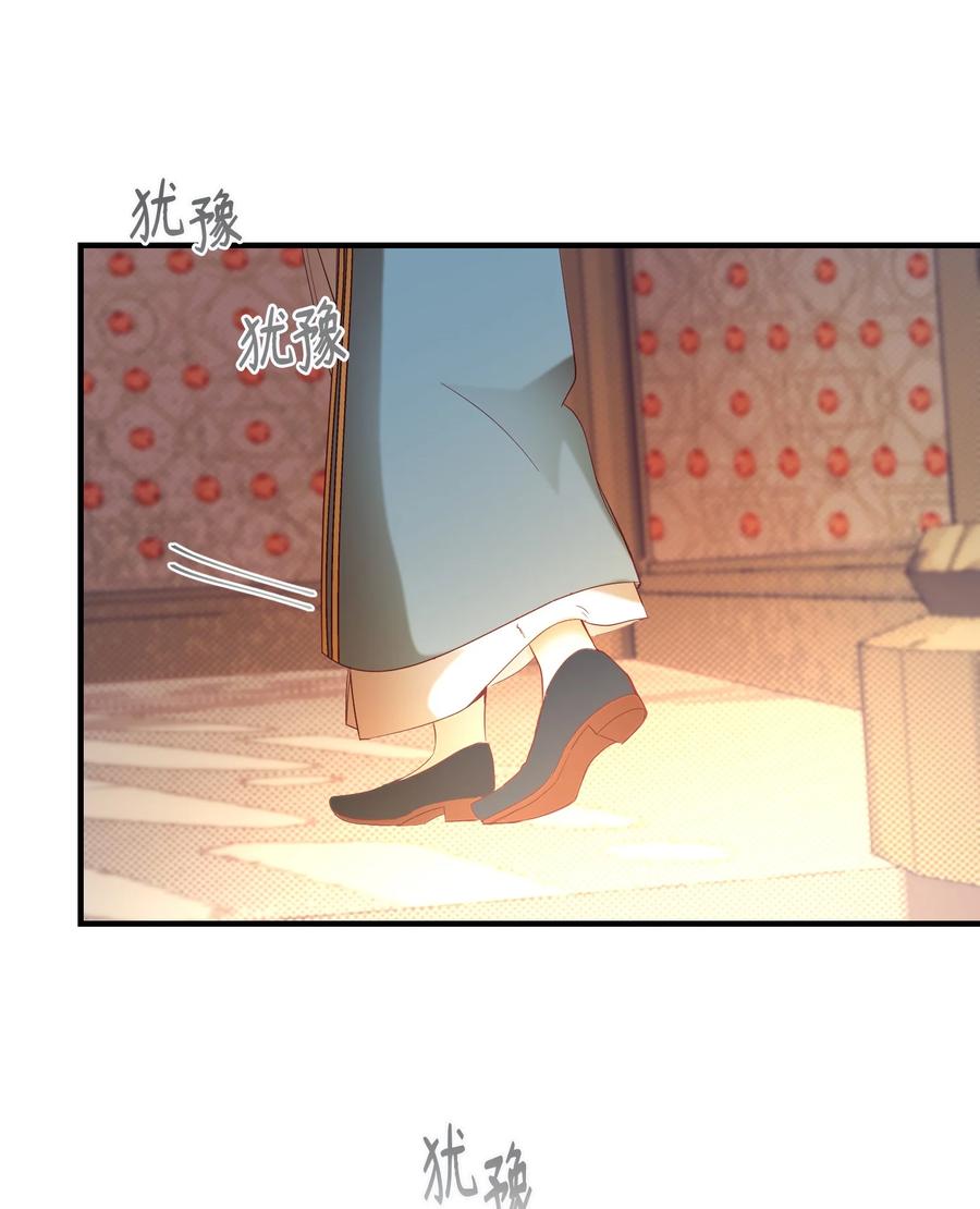 84 放开杰卡尔(1/2)-第84话