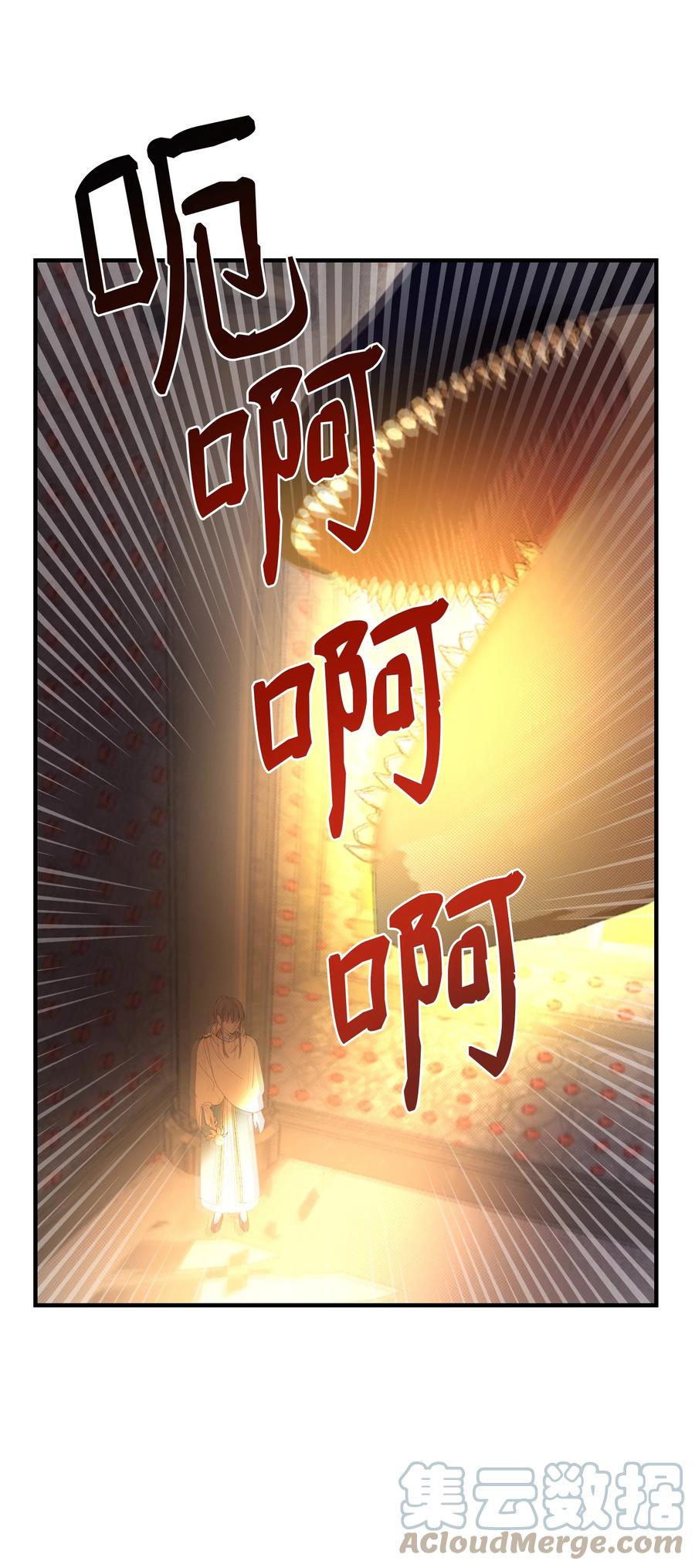 84 放开杰卡尔(1/2)-第84话
