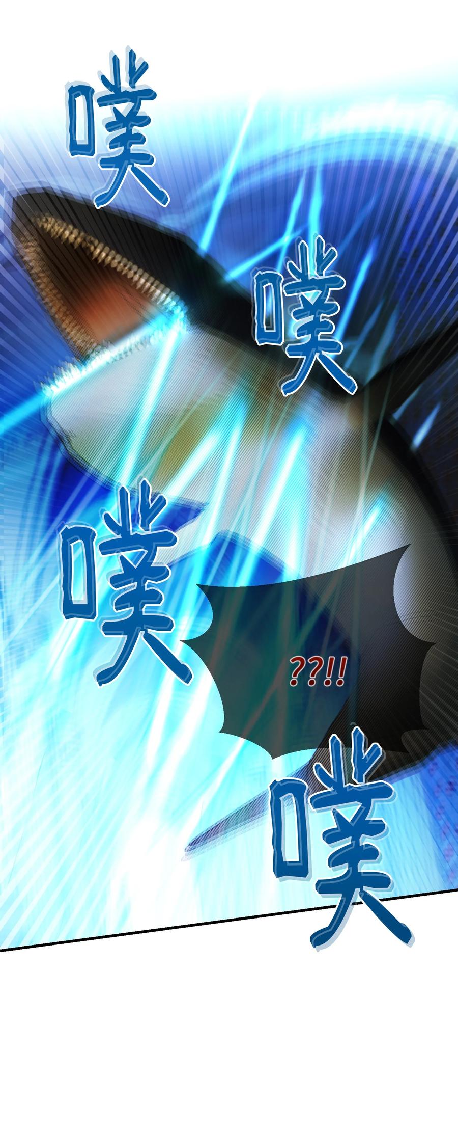 84 放开杰卡尔(1/2)-第84话