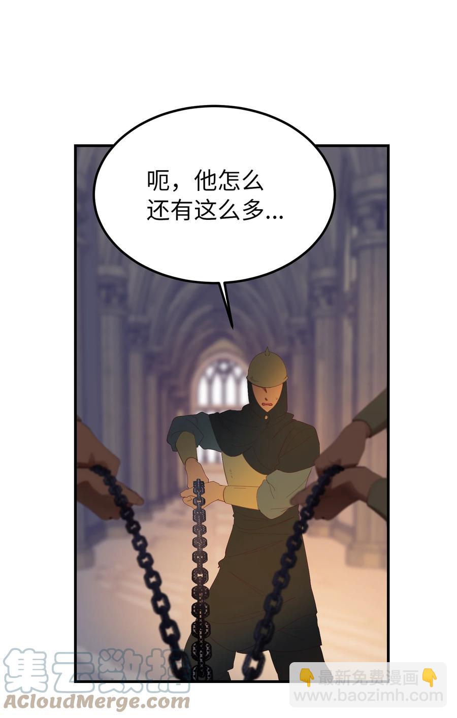 84 放开杰卡尔(1/2)-第84话