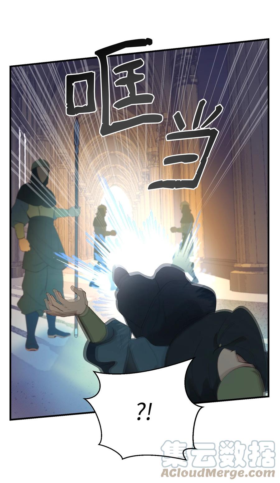 84 放开杰卡尔(1/2)-第84话