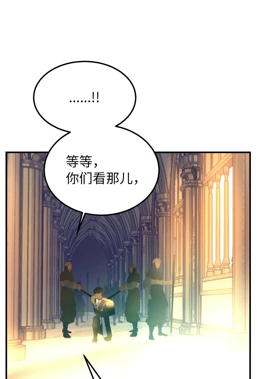 84 放开杰卡尔(1/2)-第84话