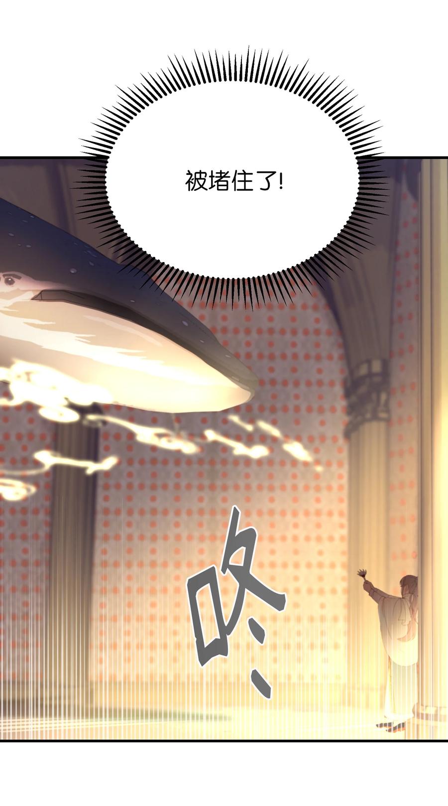 84 放开杰卡尔(1/2)-第84话
