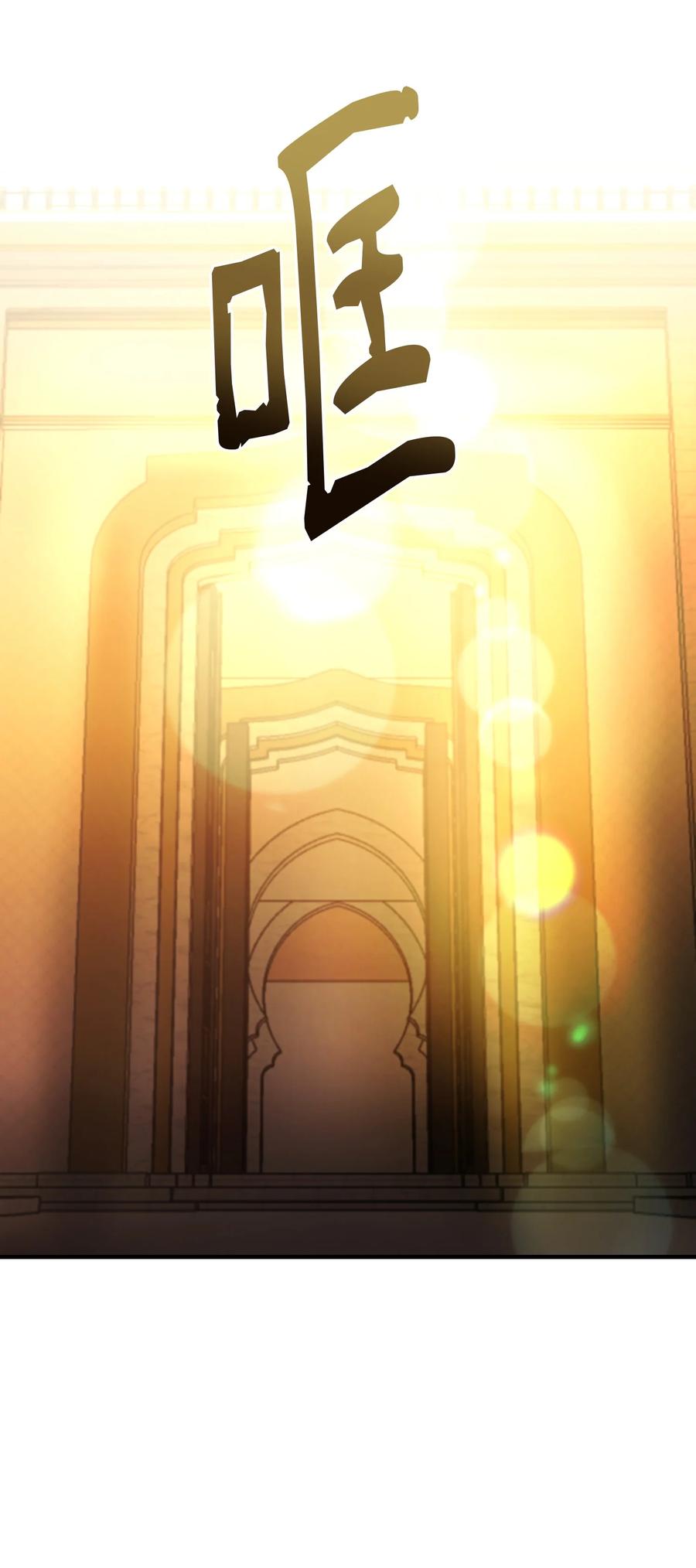 86 离城最后关头(1/2)-第86话