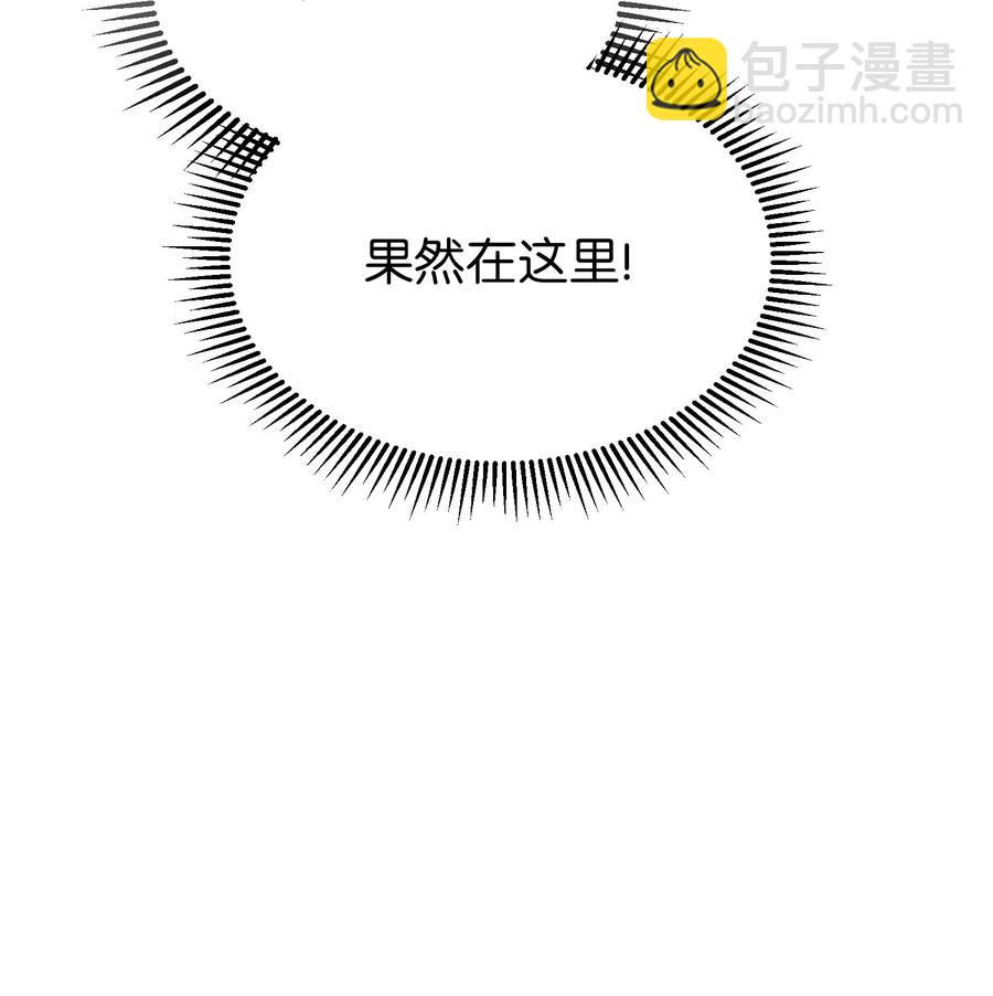 86 离城最后关头(1/2)-第86话