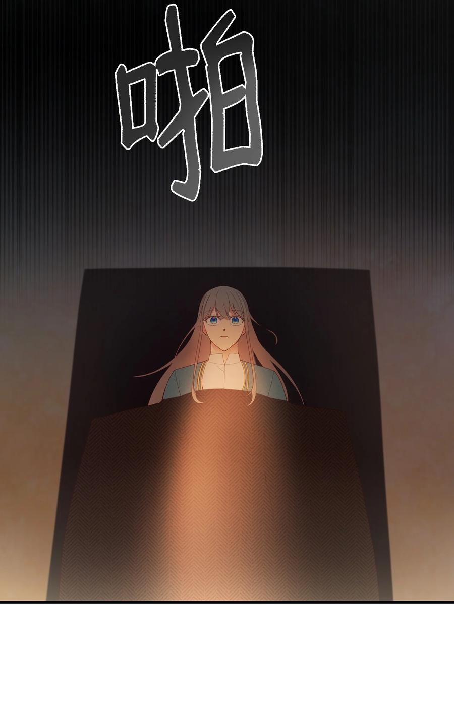 88 艾米娜苏醒(1/2)-第88话