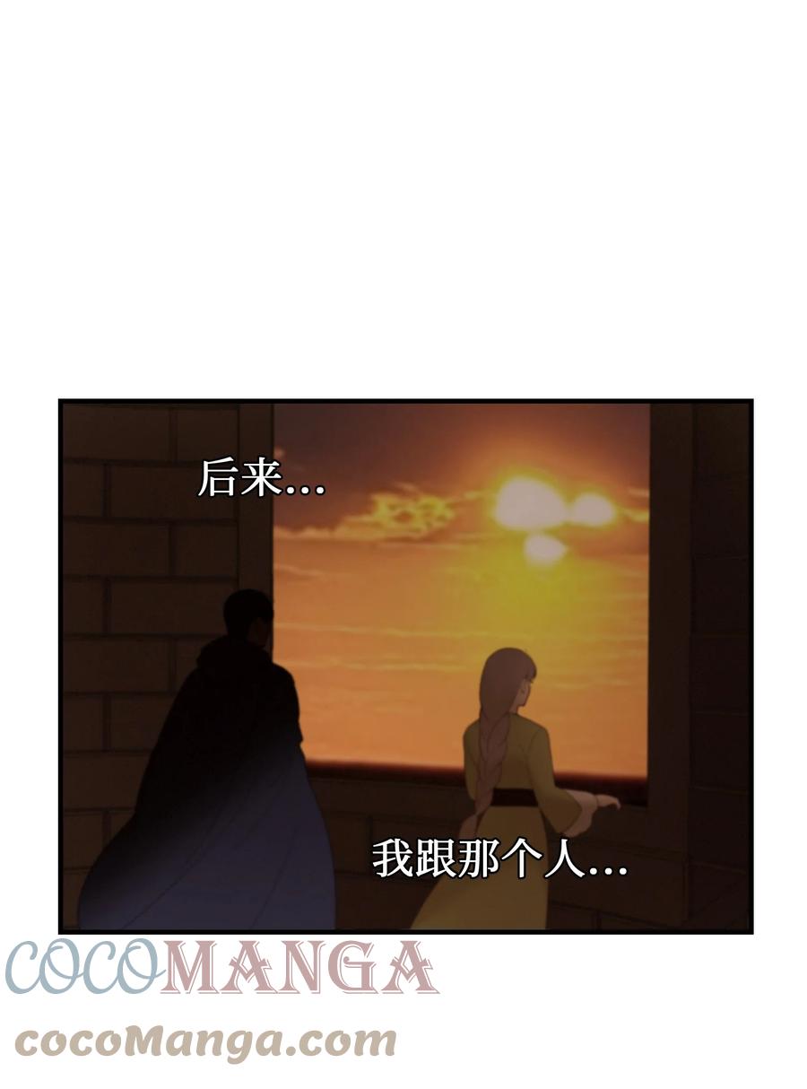 88 艾米娜苏醒(1/2)-第88话