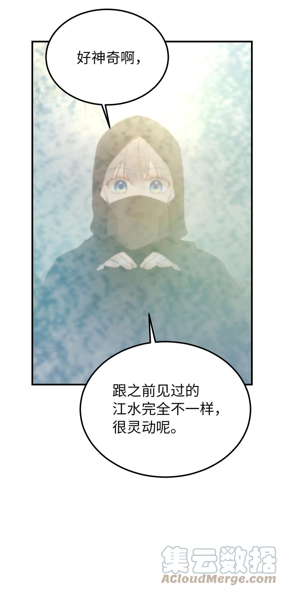 90 上路(1/2)-第90话