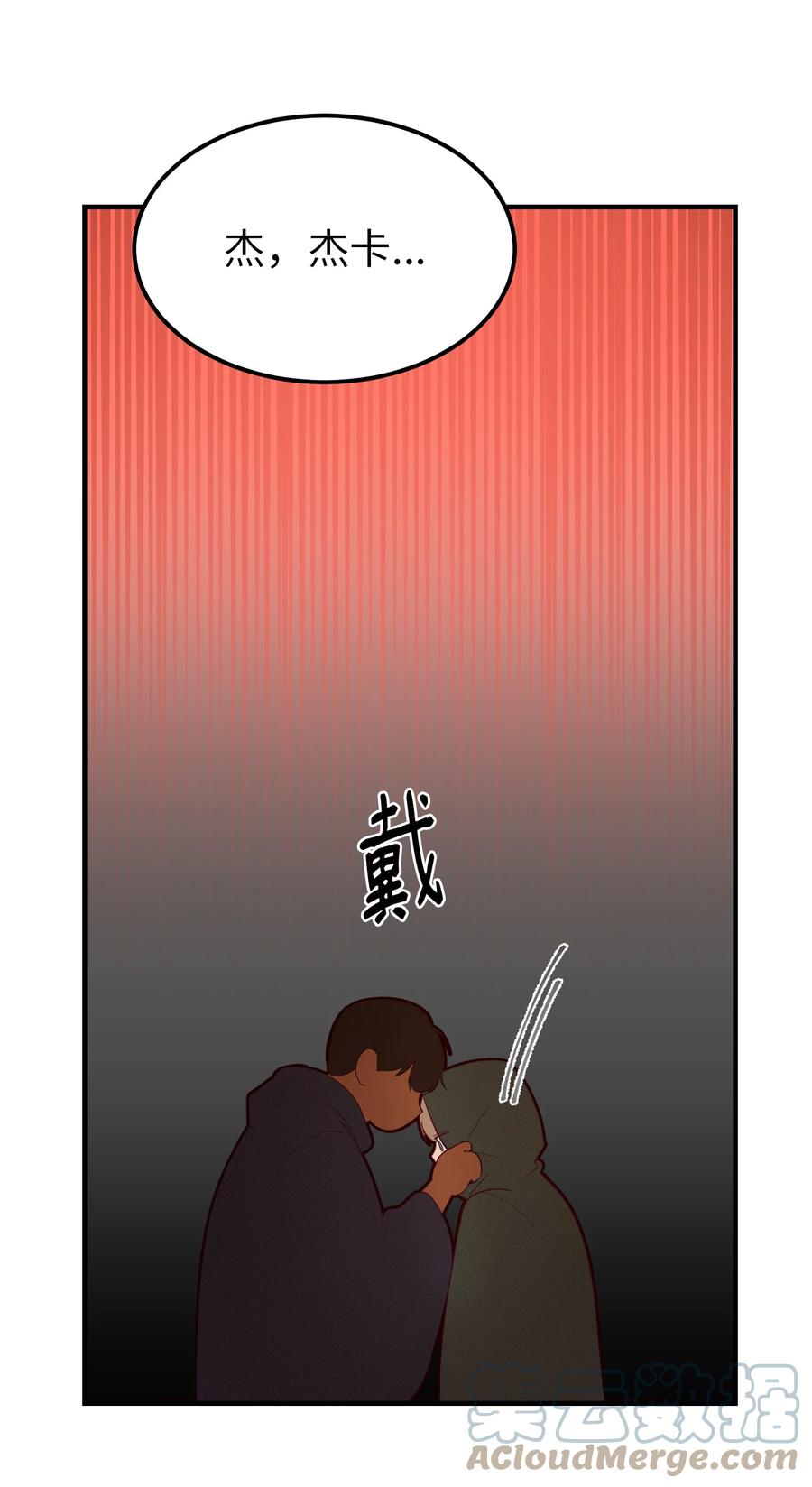 90 上路(1/2)-第90话