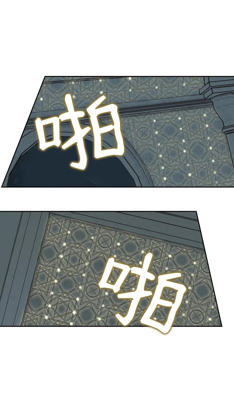 10 珍珠宫(1/2)-第10话