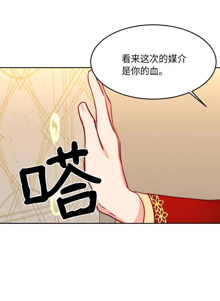 10 珍珠宫(1/2)-第10话