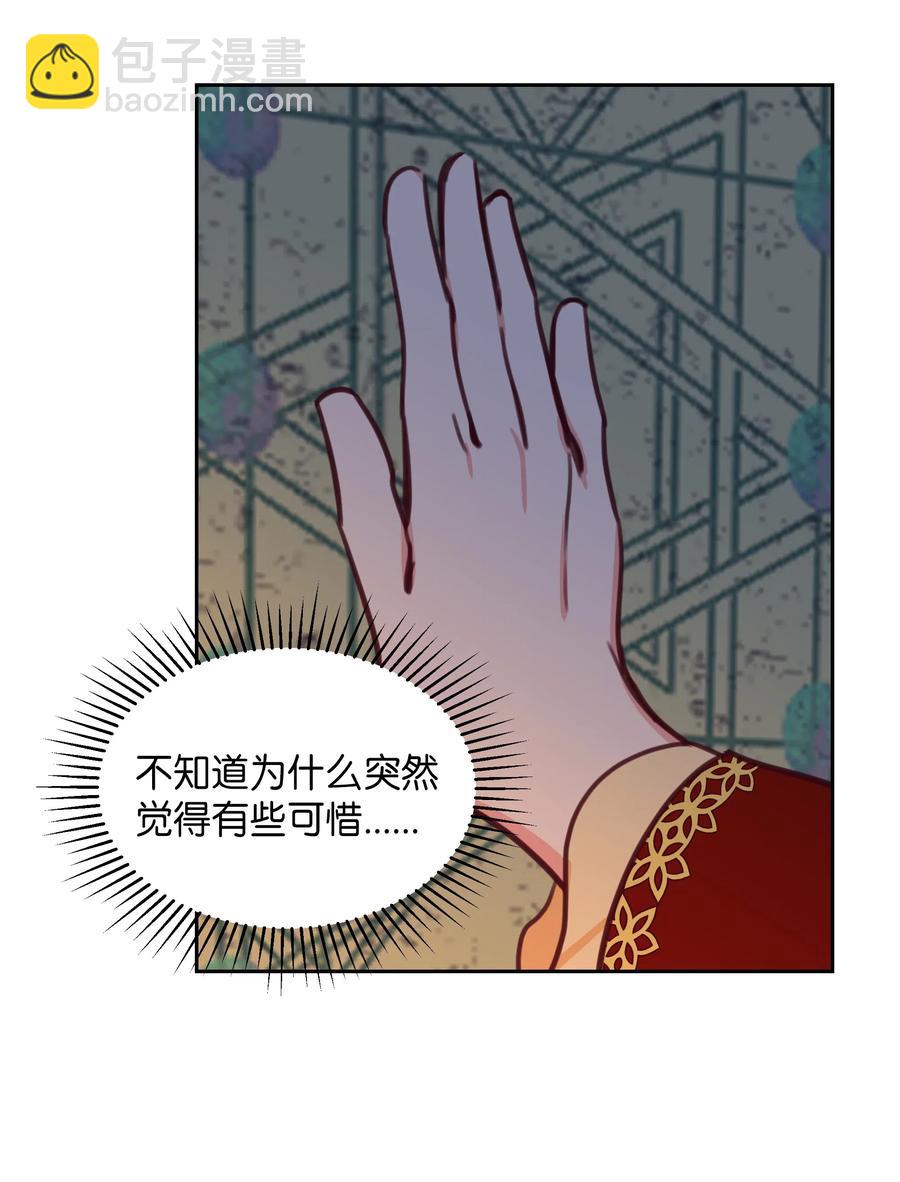 10 珍珠宫(1/2)-第10话