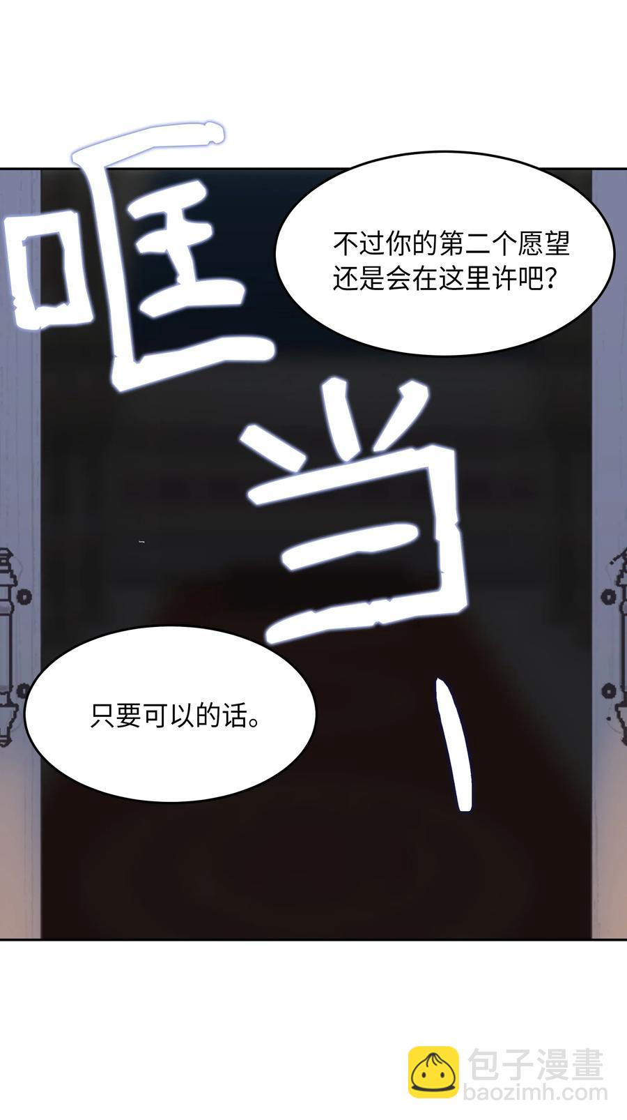 10 珍珠宫(1/2)-第10话