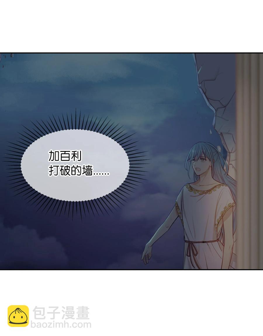 10 珍珠宫(1/2)-第10话