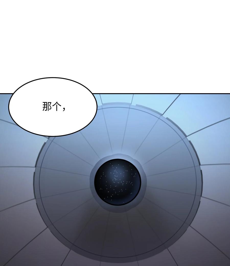 10 珍珠宫(1/2)-第10话