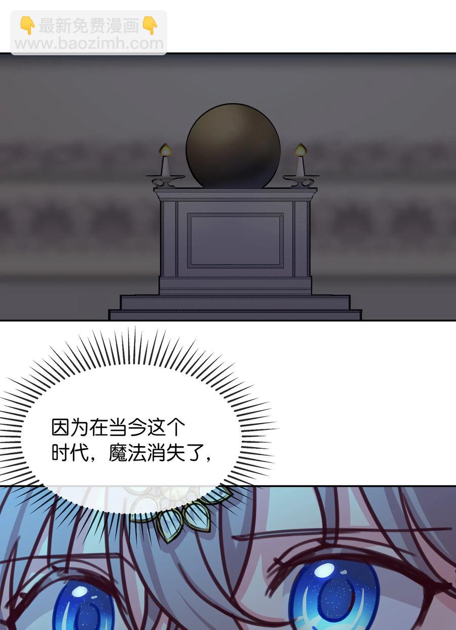 10 珍珠宫(1/2)-第10话