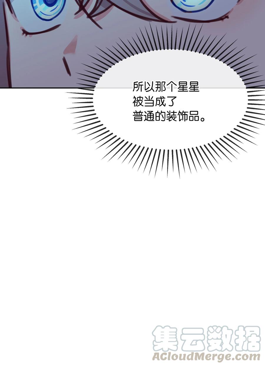 10 珍珠宫(1/2)-第10话