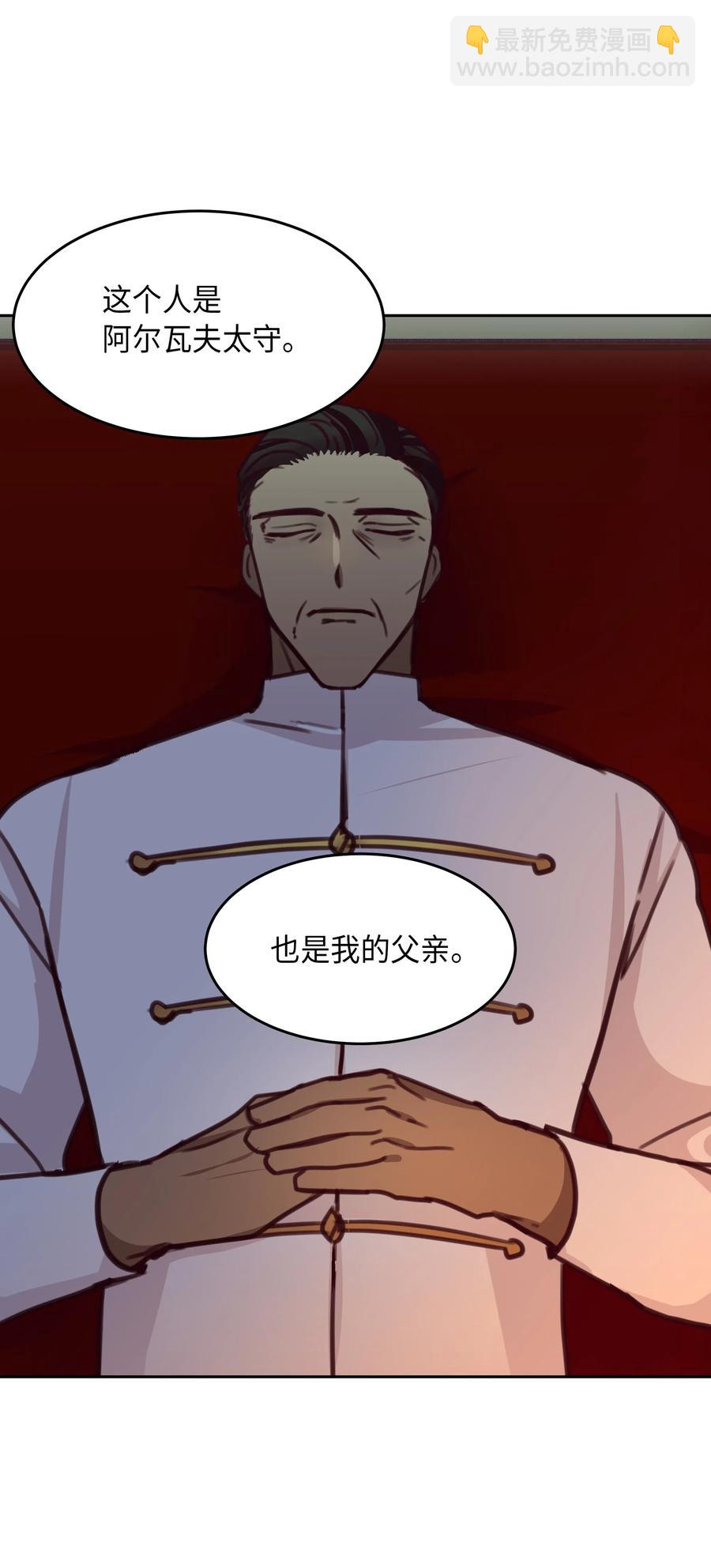 10 珍珠宫(1/2)-第10话