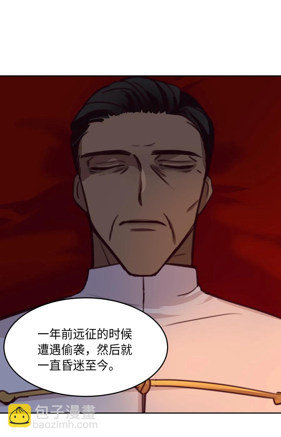 10 珍珠宫(1/2)-第10话