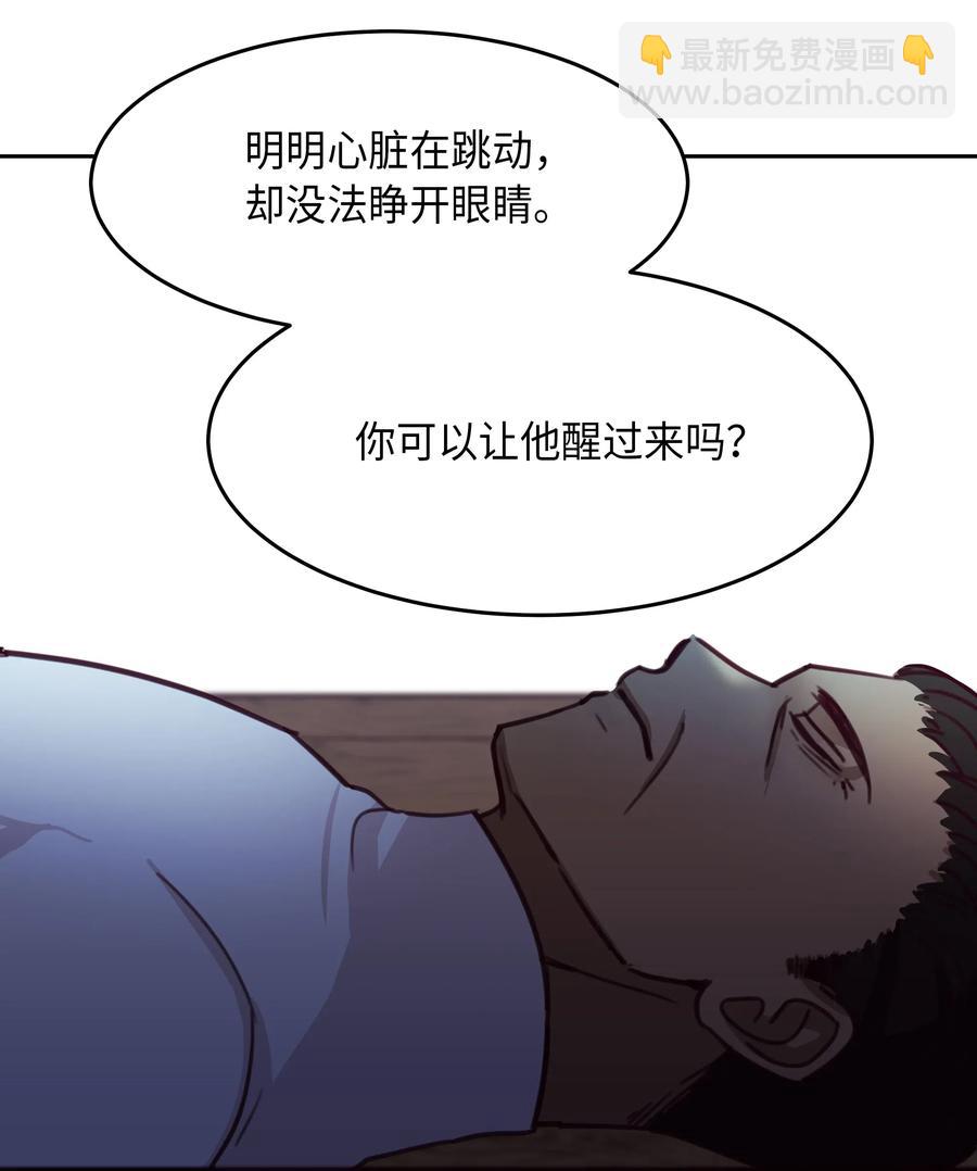 10 珍珠宫(1/2)-第10话
